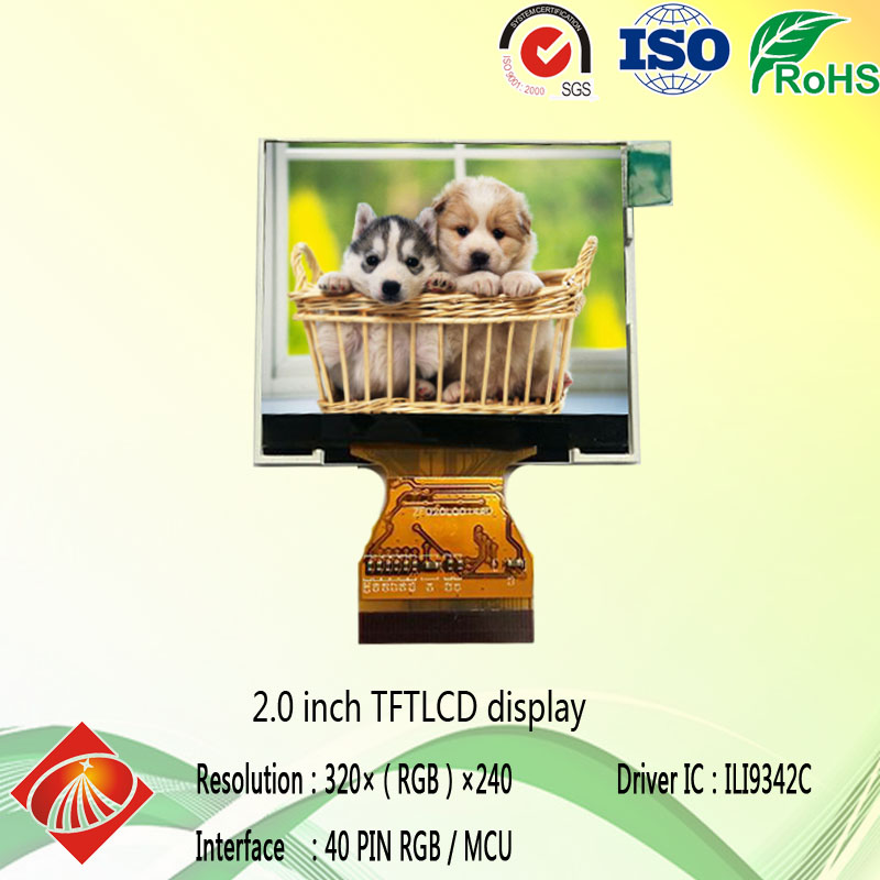 2.0-inch TFT semi-reflective semi-transparent MCU/RGB